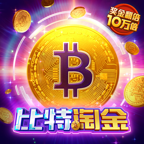 注册送38元彩金的平台